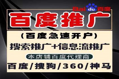 探索sem竞价开户的多种应用场景与案例分析